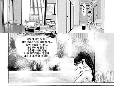 엄마가 백의를 벗을 때 5