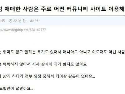 정체가 뭐야 ㄷㄷ