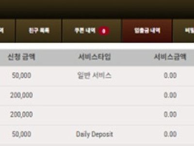 솔카지노 이용후기
