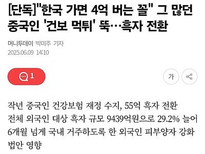 진짜 속시원하네