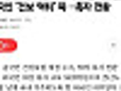 진짜 속시원하네