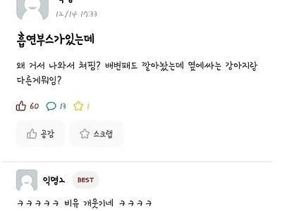 찰떡비유