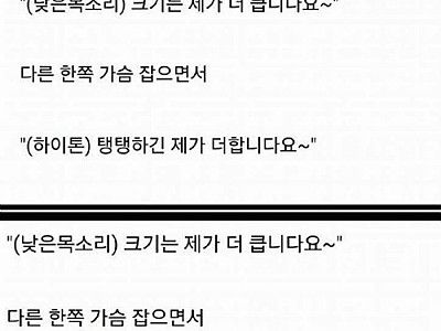 남자가 잘생겼나보네