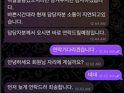 코코몽 바카라 먹튀