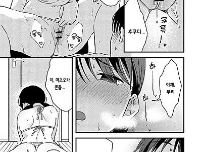 핑계대는 여자친구