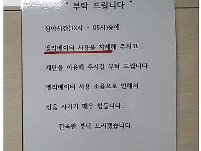 정중한 개소리