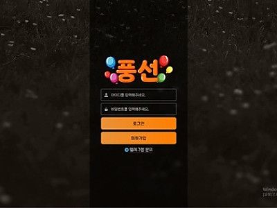 풍선