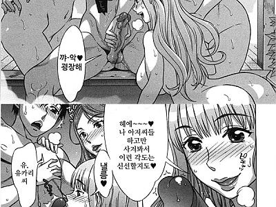달콤♥에로 4화