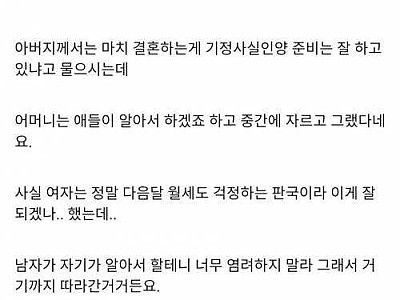 주작같은 썰
