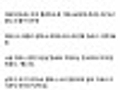 주작같은 썰