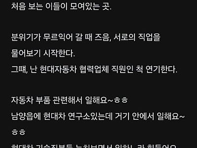 ㅋㅋ웃기려고 쓴것 같은대