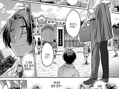 죠시라쿠! ~3 Years Later~ 5  Years Later