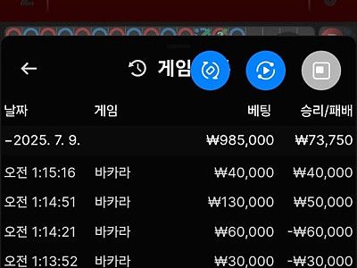 캔디카지노 먹튀제보