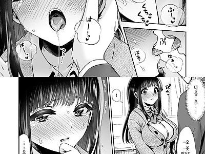 너하고, 첫 경험 -퓨어하고 수수한 아이- 2