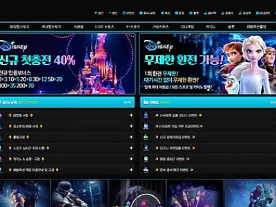 디즈니벳