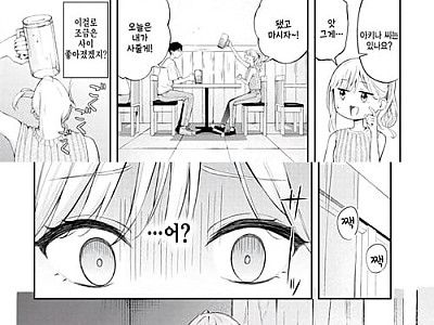 포커페이스