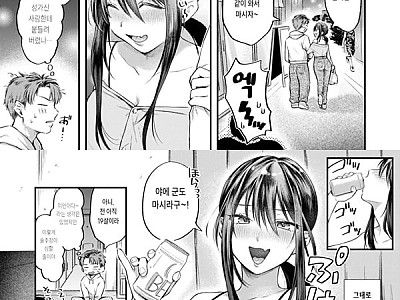 괴롭혀줬음 좋겠어서
