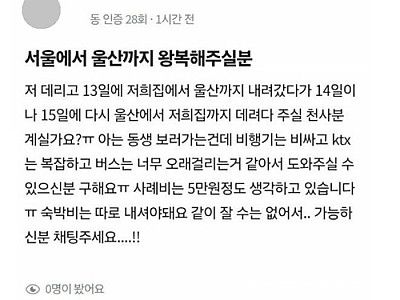 ㅋㅋ 신기한 사람이네