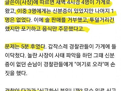 진짜 어떻게 컸을까