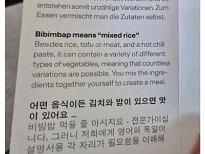 친절하게 써놨네 독일항공 ㅋ