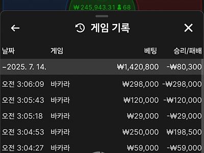 스포비즈이용후기
