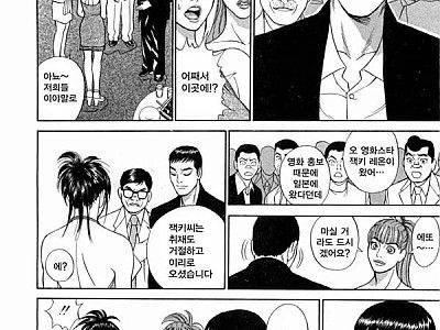 응원해 ♥ 줄게 7 홍콩스타와의 사랑