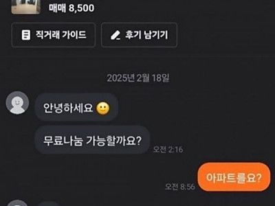 정신나갔구먼