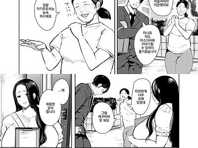 빼앗긴 유부녀 2화