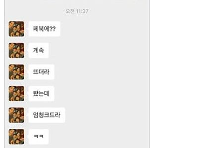 허허 뒤질라고