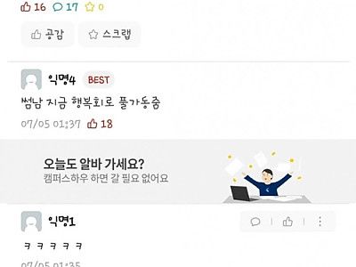 머리는 얼마나 나쁜거임