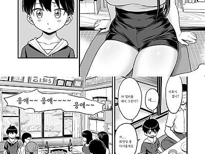 Onii-chan dakedo Oppai Sutte Mitai