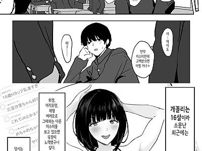 나, 아직 좋아해