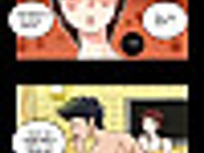Addicted to Breast Ch. 1