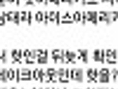 이렇게 평화가 이어집니다~