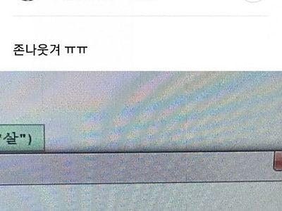 와따