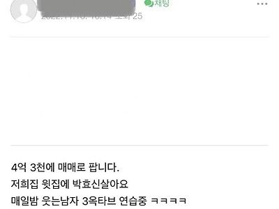 좀 웃겼다 ㅋㅋㅋㅋㅋ