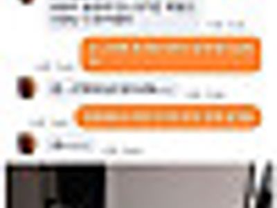 최홍만 전용잔