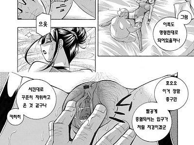 Jyoshi Daisei Yuuka 제 8 화