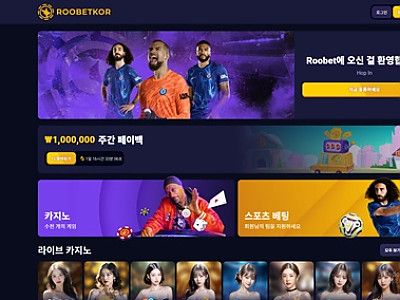 루벳