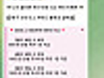 블랙 후기