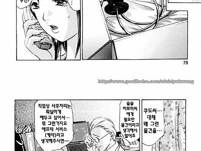 치욕과 쾌락