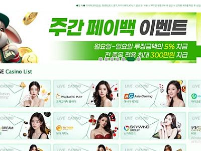 라이즈