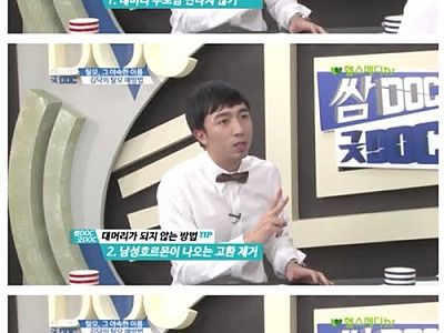 탈모예방법