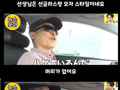 ㅠㅠ 나쁜 사람