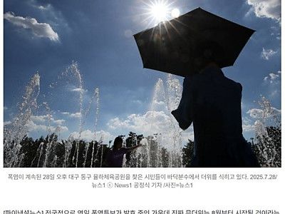 지독한 맛보기네