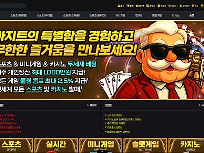 아지트