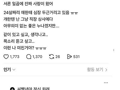 정신차리세요 아줌마