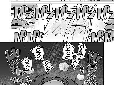 즉시삽입!! 암컷수인의 숲 1