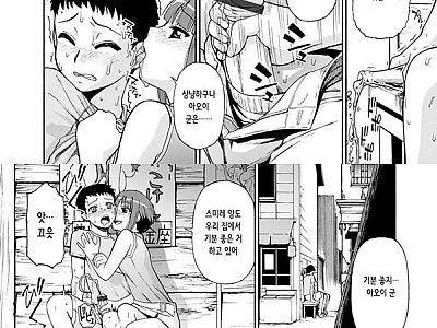 축생의 배 제 5 화