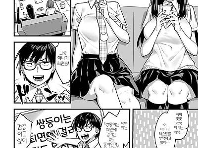 쌍둥이는 최면에 걸리는 것도 동시 인가요